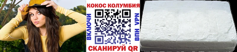 Магазины продажи наркотиков Конаково СОЛЬ Cocaine Меф мяу мяу Бошки Шишки ГАШ