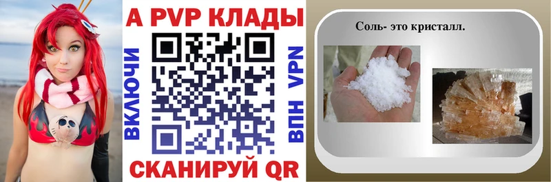 МЕГА ONION  Конаково  A PVP мука  сколько стоит 