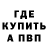 ГАШИШ Изолятор Artem Litevko