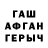 Метамфетамин мет Little_ witccchh