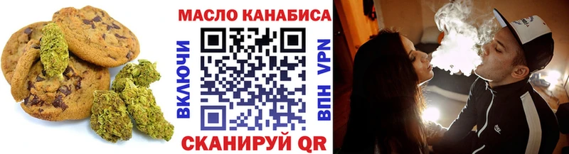 Печенье с ТГК конопля  наркотики  кракен маркетплейс  Конаково 