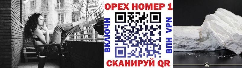 COCAIN Перу hydra Конаково хочу
