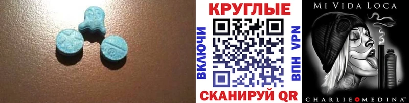 Ecstasy Punisher  Конаково 