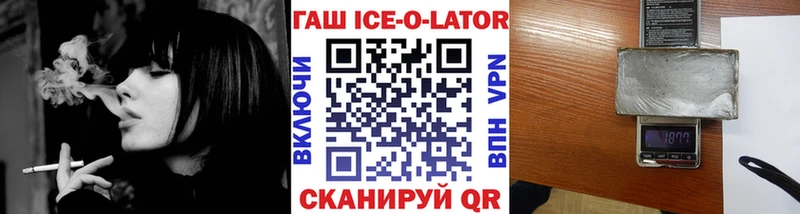 ГАШ индика сатива  площадка формула  Конаково 