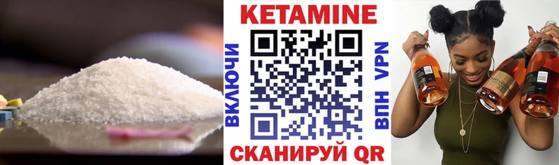 Кетамин ketamine  продажа наркотиков  Конаково 