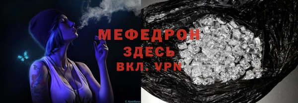 эйфоретик Богородск