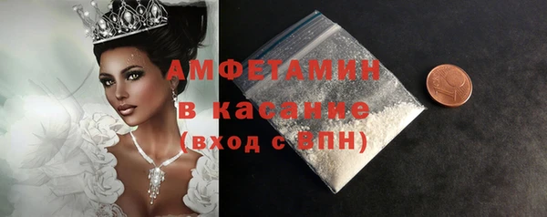 скорость Богданович