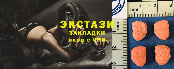 прущие крисы Богородицк