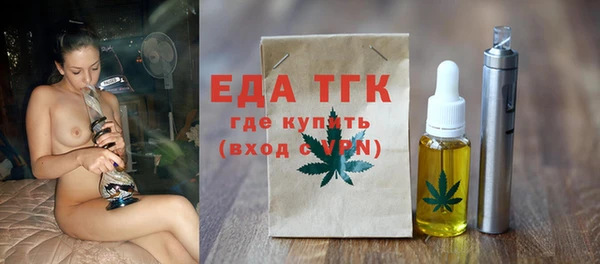 мефедрон VHQ Белоозёрский