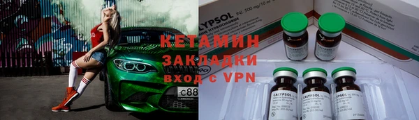 прущие крисы Богородицк