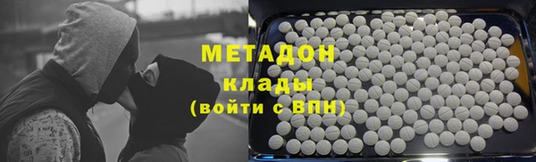 эйфоретик Богородск