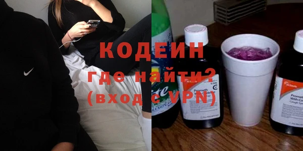 прущие крисы Богородицк