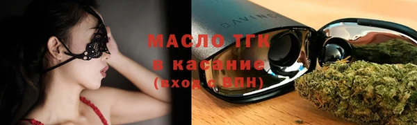 эйфоретик Богородск