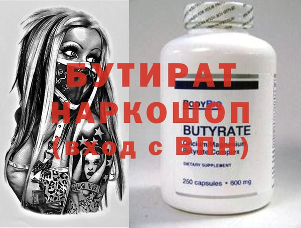 скорость Богданович