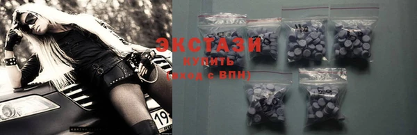 прущие крисы Богородицк