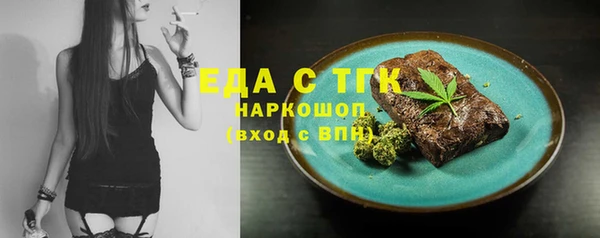 эйфоретик Богородск