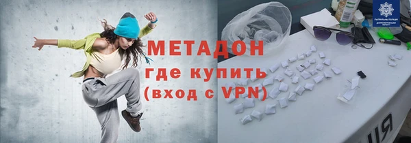 прущие крисы Богородицк