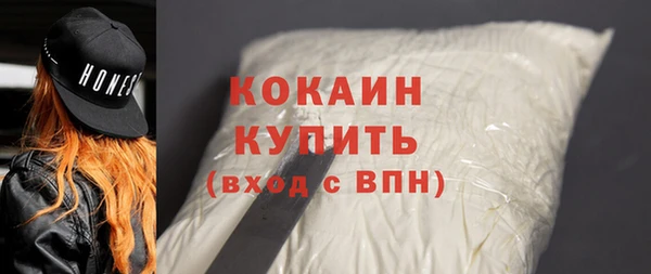 прущие крисы Богородицк