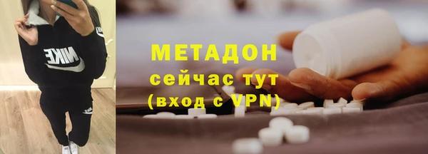 скорость Богданович