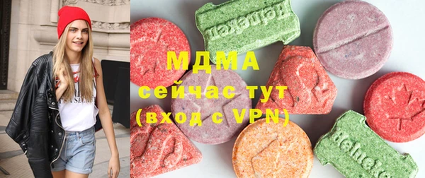 эйфоретик Беломорск