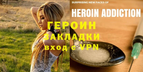 прущие крисы Богородицк
