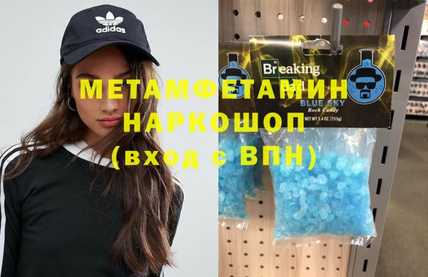 скорость Богданович