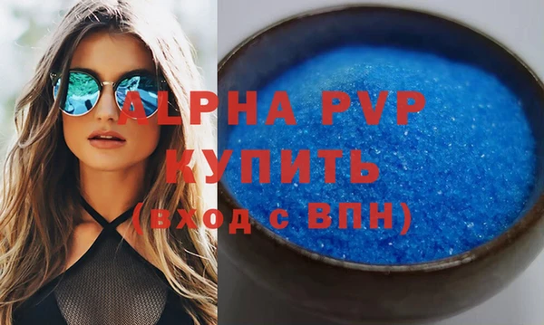 скорость Богданович