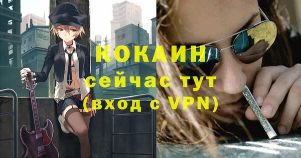 скорость Богданович