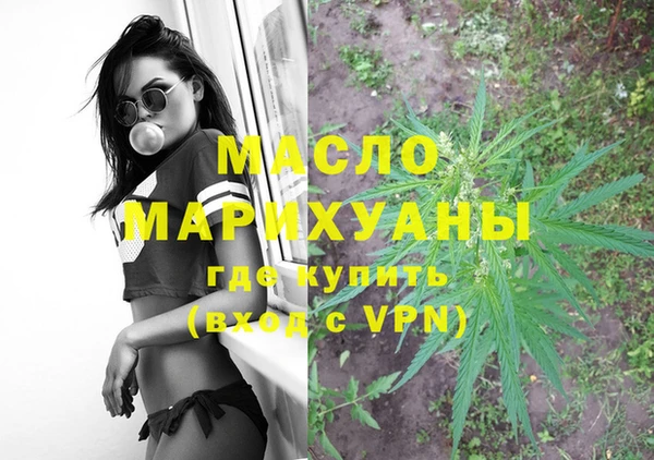 эйфоретик Богородск