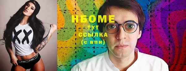 эйфоретик Богородск