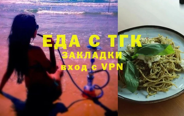 спайс Белокуриха
