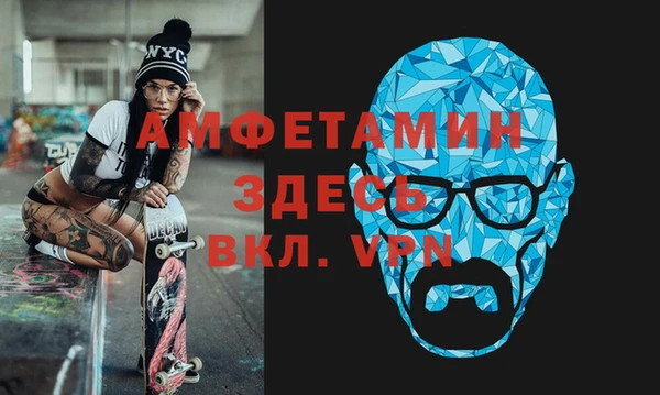 скорость Богданович