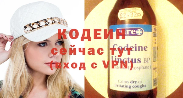 эйфоретик Богородск