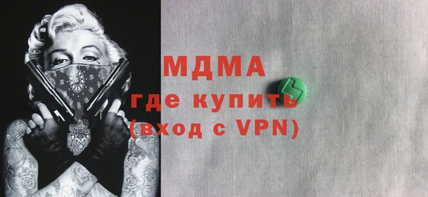 скорость Богданович