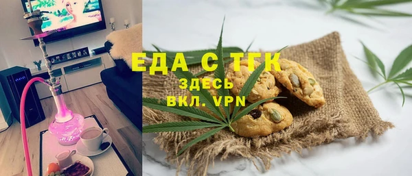 прущие крисы Богородицк