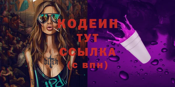 прущие крисы Богородицк