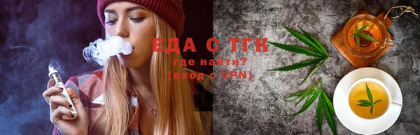 скорость Богданович