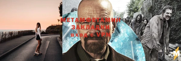 эйфоретик Богородск