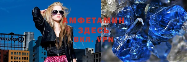 скорость Богданович
