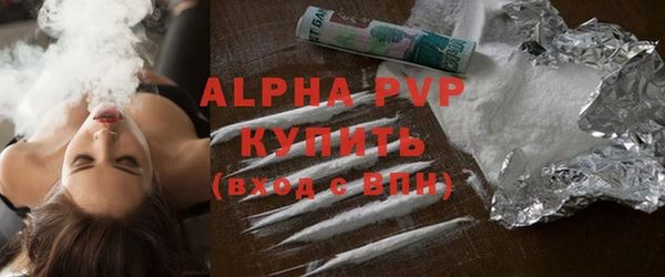 прущие крисы Богородицк