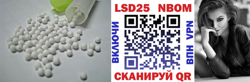 ЛСД экстази ecstasy  нарко площадка телеграм  Конаково  МЕГА tor 