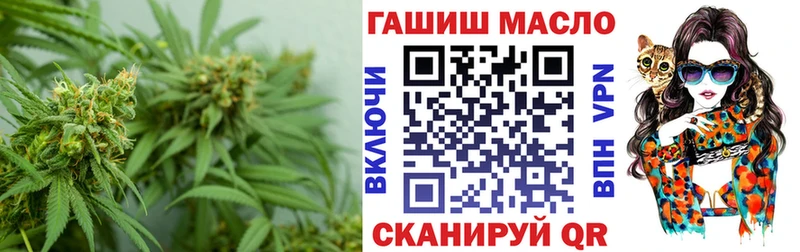где купить наркоту hydra ТГК концентрат Конаково