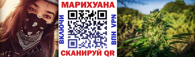 Бошки Шишки конопля  Конаково 